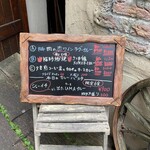 トラットリア モンテトミ - 