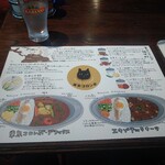 東京コロンボ - 