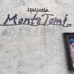 トラットリア モンテトミ - 
