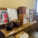 岩本屋 - 