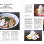 廣島つけ麺本舗 ばくだん屋 - badges Feb.2019