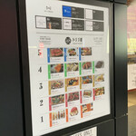 野乃鳥 人形町 - 