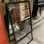 野乃鳥 人形町 - 