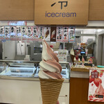 道の駅 ごか ファーストフードコーナー - 