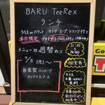 BARU TeeRex - 店頭のランチメニュー