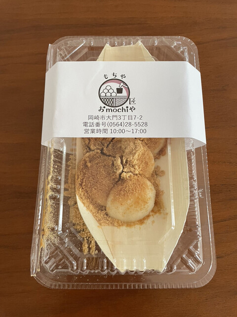 おmochiや 匠や （おもちや 匠や） - 大門/スイーツ | 食べログ