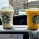 STARBUCKS - 