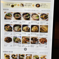 ブリル飯店 -  ブリル飯店 -