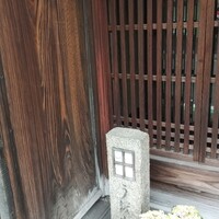 大津魚忠 - 