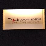 ALMOND BLOSSOM TOKYO CHINESE RESTAURANT - 