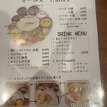 スパイスカレー キテレツ - 