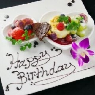 ★For various celebrations! Leader special dessert plate