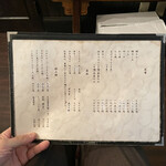 とんかつ やまいち - 