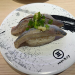 Kaitensushi Misaki - 