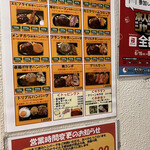 三浦のハンバーグ - 