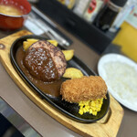 三浦のハンバーグ - 