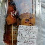 もち市 - 