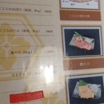 まぐろ三昧那智 - 