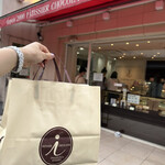 フランス菓子 パティシエ ショコラティエ イナムラショウゾウ - 