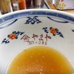 山忠 - どんぶりが黒石のやまや(≧∇≦)