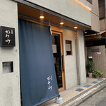 Shibuya Yakiniku Kamiyama - 