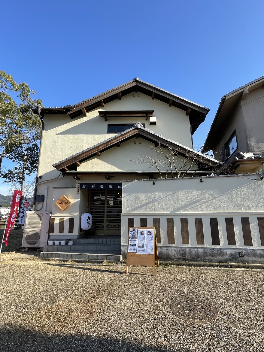 食彩酒音 パレット