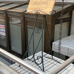 マジー・ノアール - 