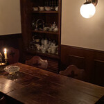 マジー・ノアール - 