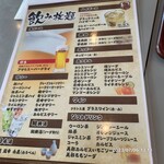 陳家菜房 - 生ビールはおいくら万円