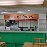 日本蕎麦 仁八 - 