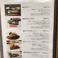 福寿館 大阪難波店 - 