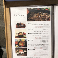 福寿館 大阪難波店 - 