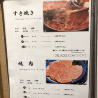 福寿館 大阪難波店 - 