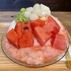 かき氷 薬膳スープ 美生