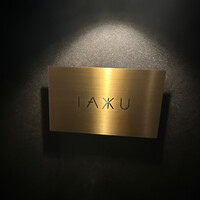 IAKU  - 
