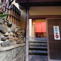 石塀小路豆ちゃ 京都 - 