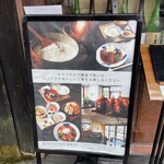 レストラン酢重正之 - 