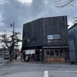 レストラン酢重正之 - 