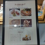 ア コテ ドゥ テ - 