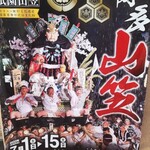 ア コテ ドゥ テ - 