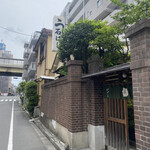 Ishibashi - 