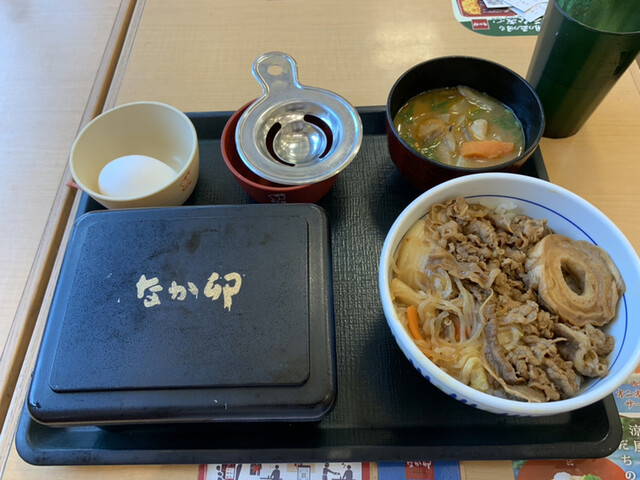 Naka U Shintanabe Ten photo 2