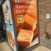 クリオロ 中目黒店