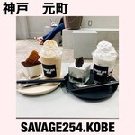 SAVAGE254.KOBE - 