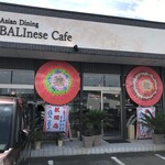 BALInese Cafe - 外観