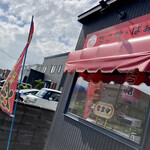 たこ焼き ばぁ～ - 