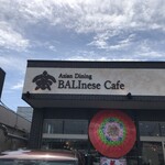 BALInese Cafe - 外観