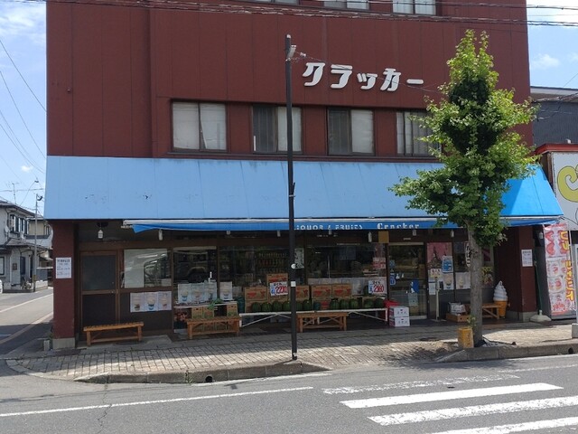 クラッカー - さくらんぼ東根（その他）の写真