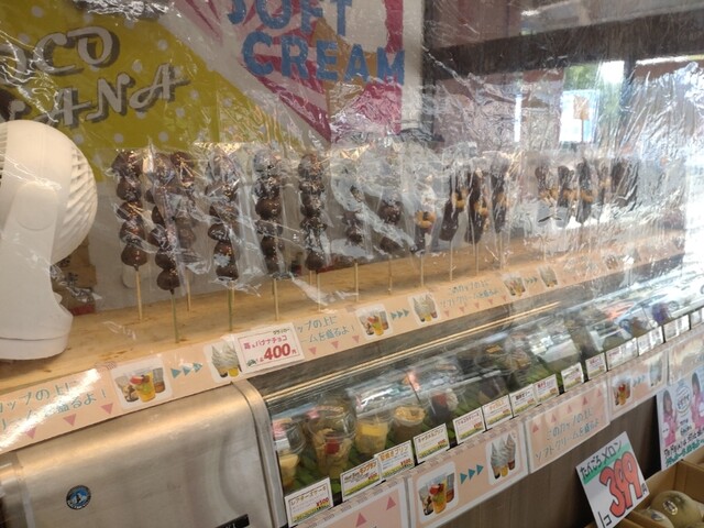 クラッカー - さくらんぼ東根（その他）の写真