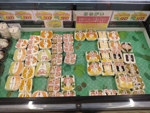 クラッカー - さくらんぼ東根（その他）の写真